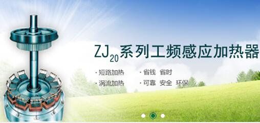 加熱器在技術(shù)上有哪些特點(diǎn)呢？